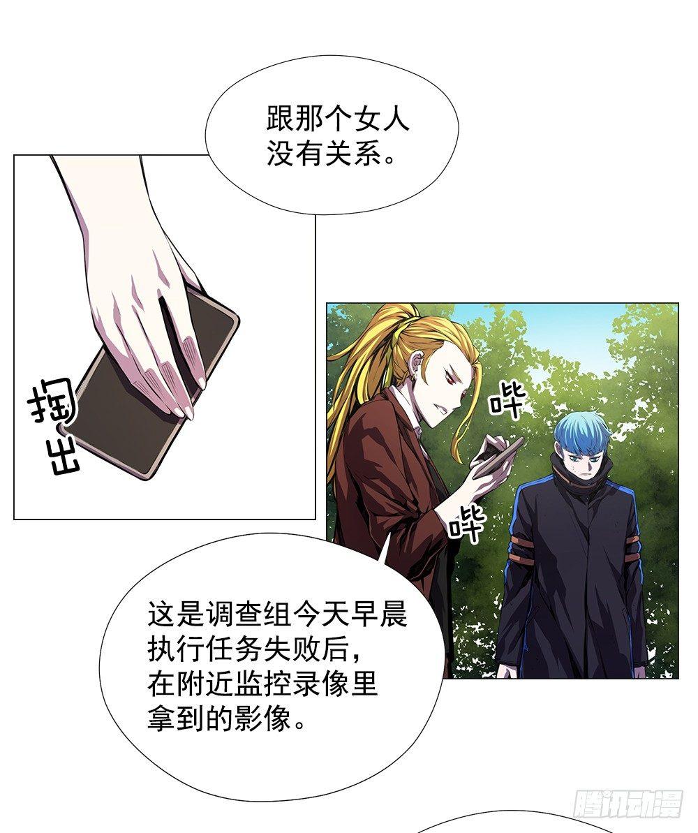 实力悬殊(1/2)-第6话