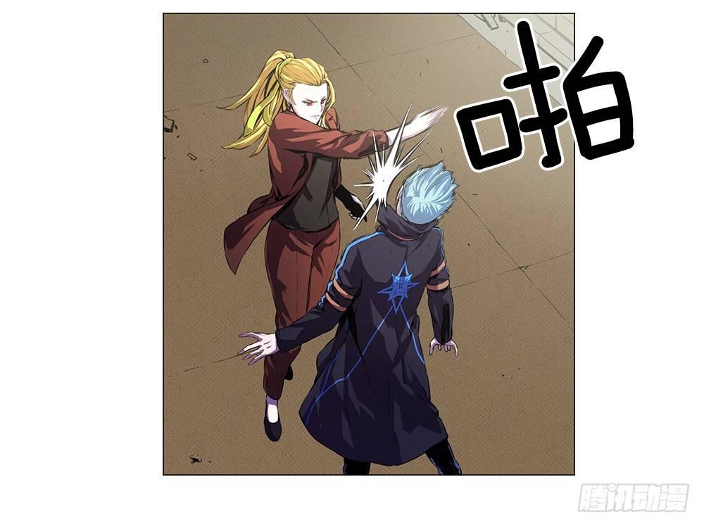 实力悬殊(1/2)-第6话