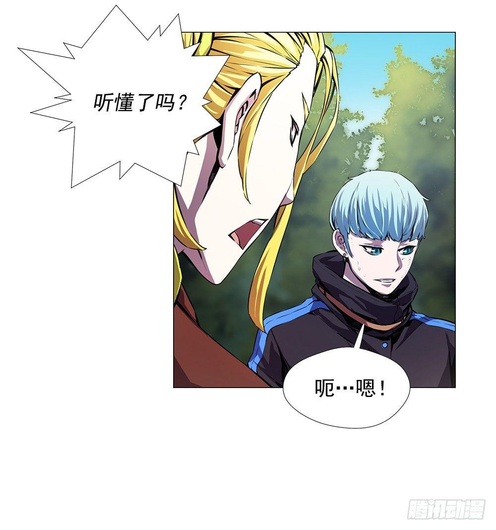 实力悬殊(1/2)-第6话