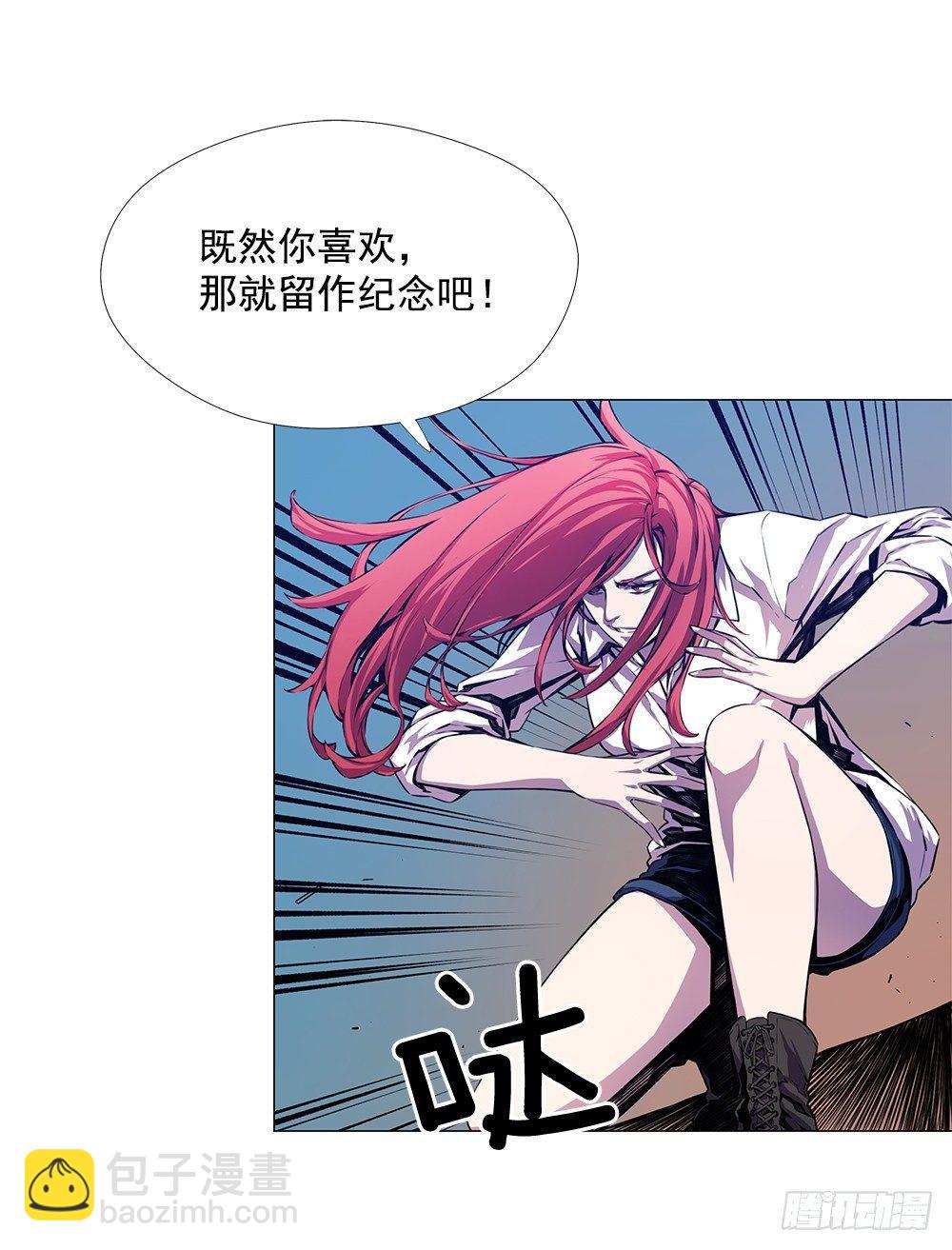 实力悬殊(1/2)-第6话