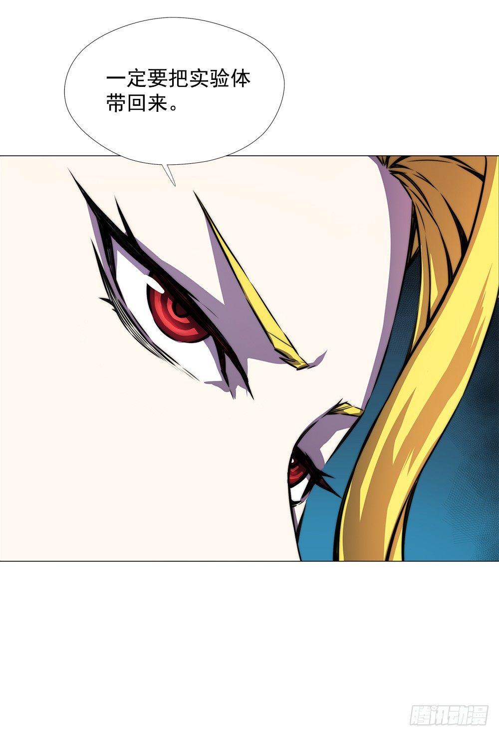 实力悬殊(1/2)-第6话