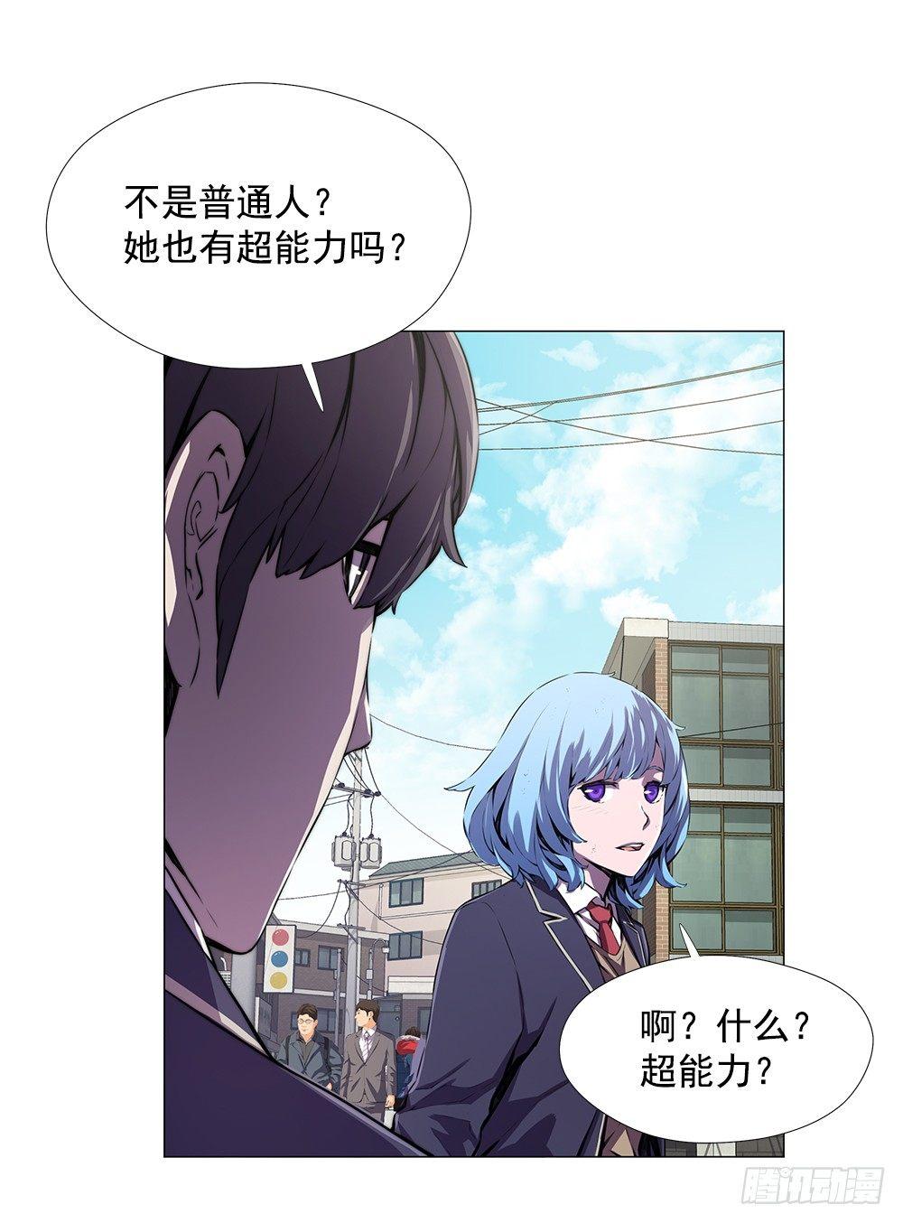 实力悬殊(1/2)-第6话