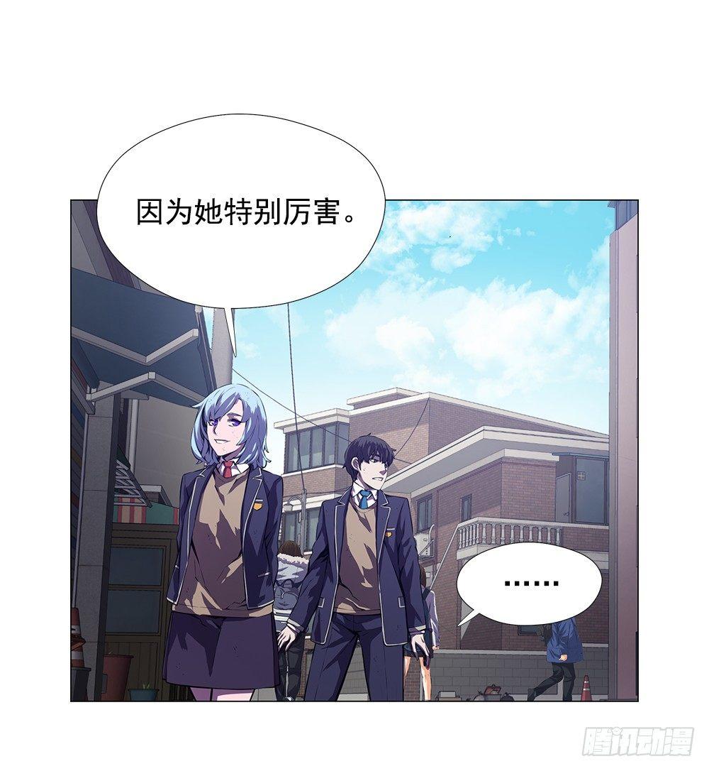 实力悬殊(1/2)-第6话