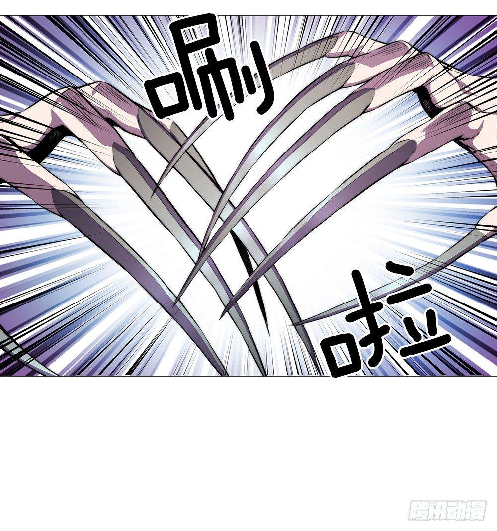 实力悬殊(1/2)-第6话