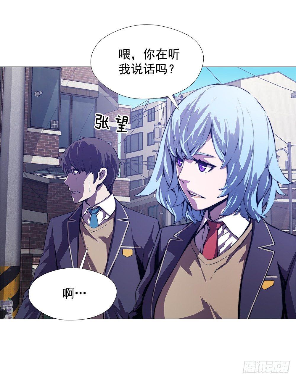 实力悬殊(1/2)-第6话