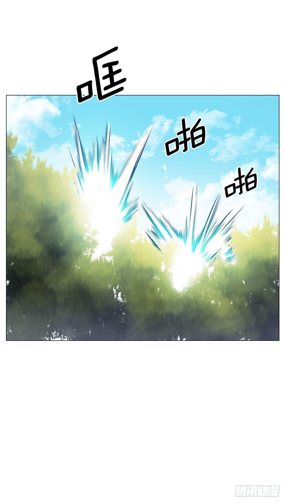 实力悬殊(1/2)-第6话