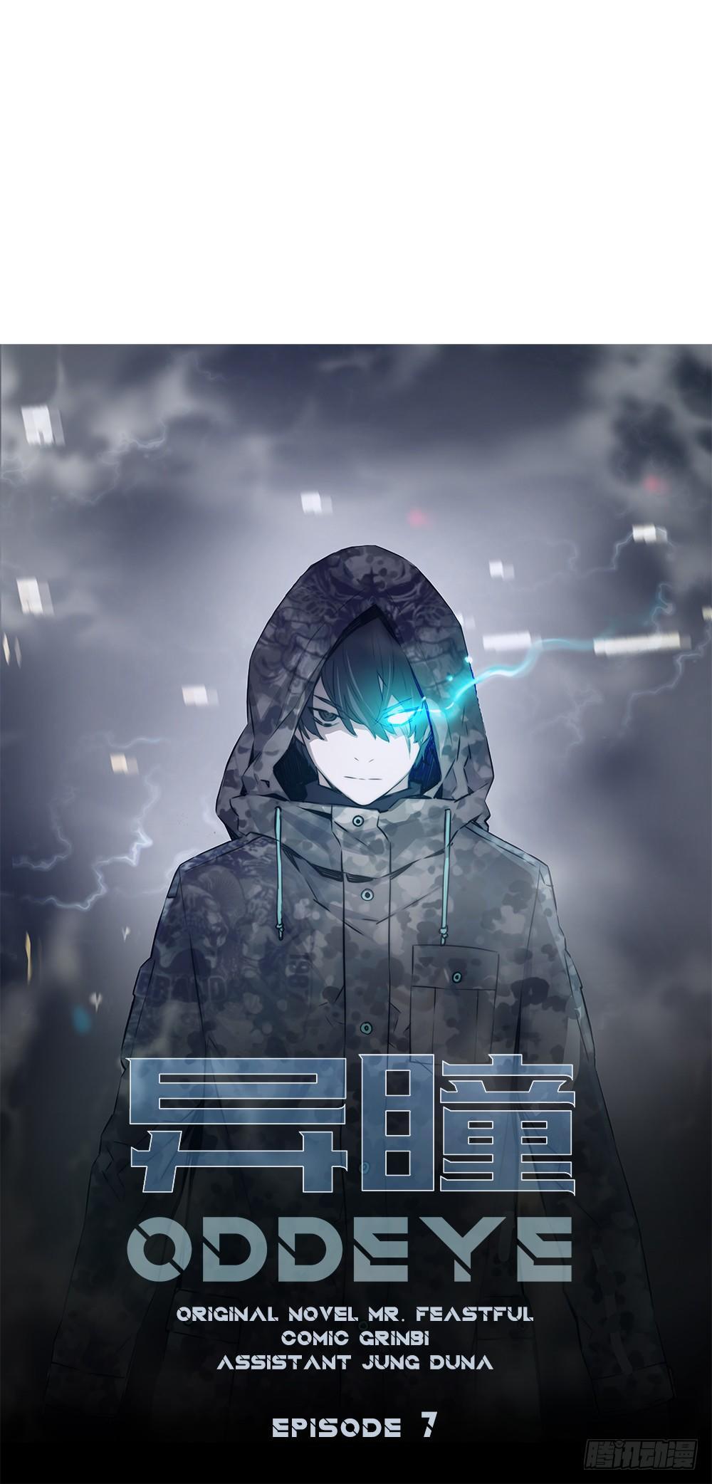 强强对战(1/2)-第8话