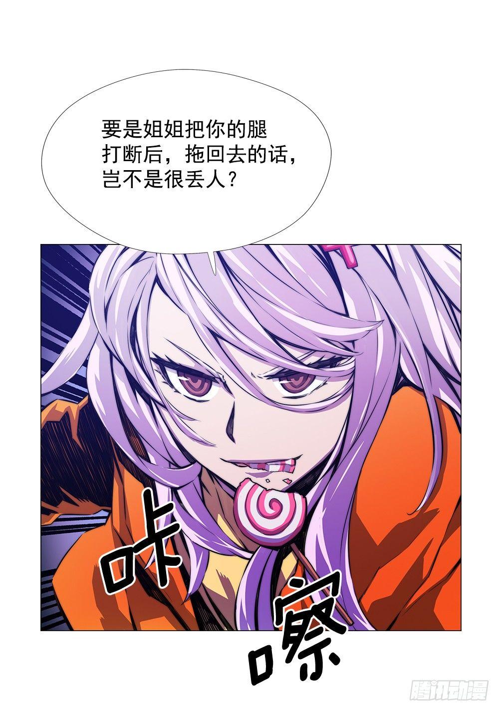 强强对战(1/2)-第8话