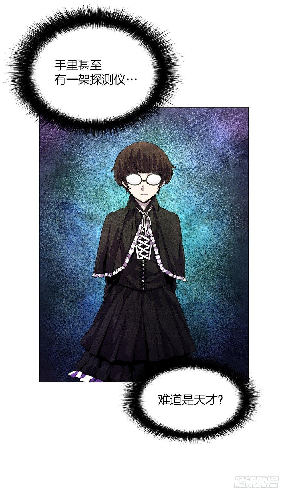 阴谋(1/2)-第10话