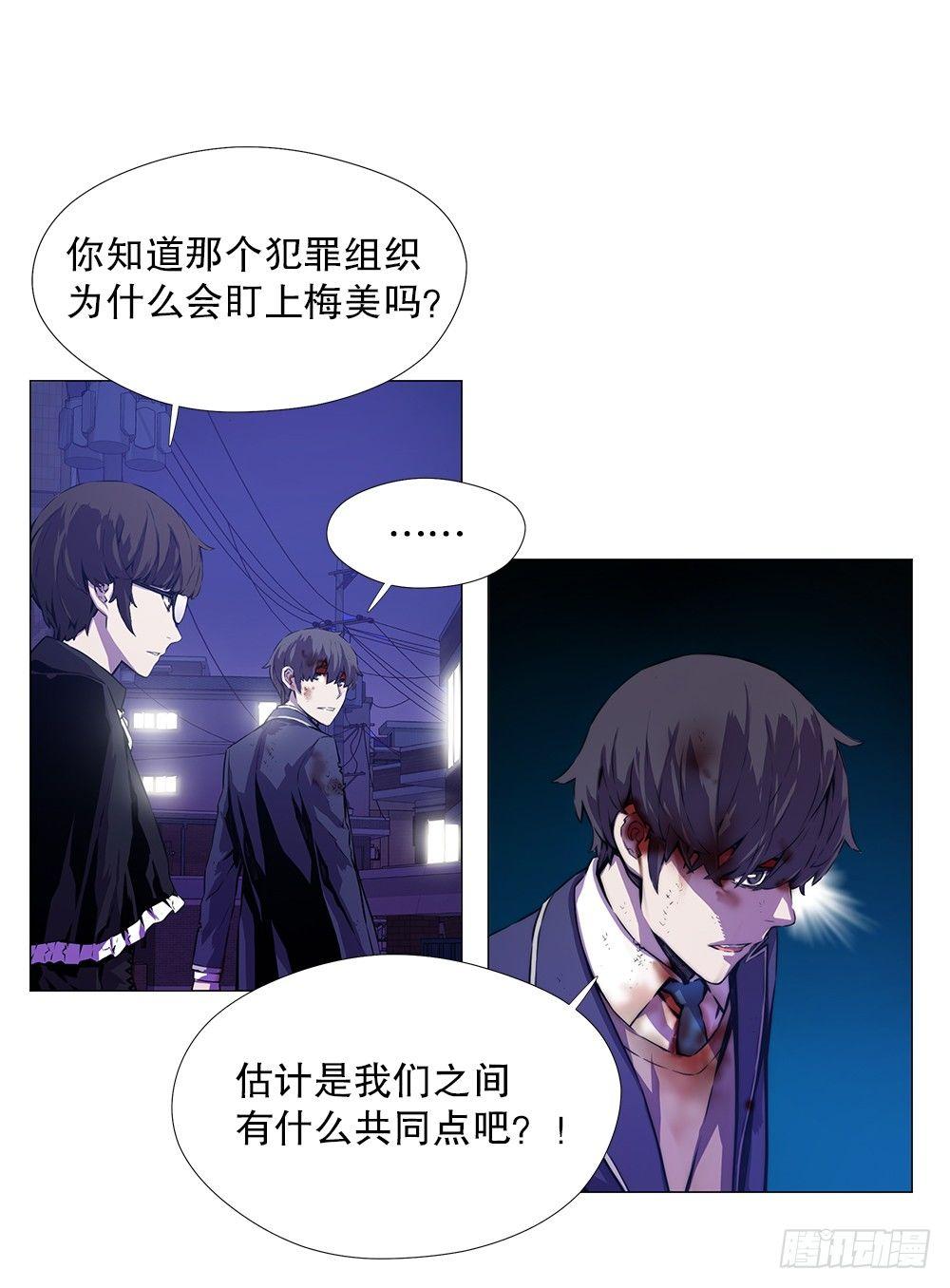 阴谋(1/2)-第10话