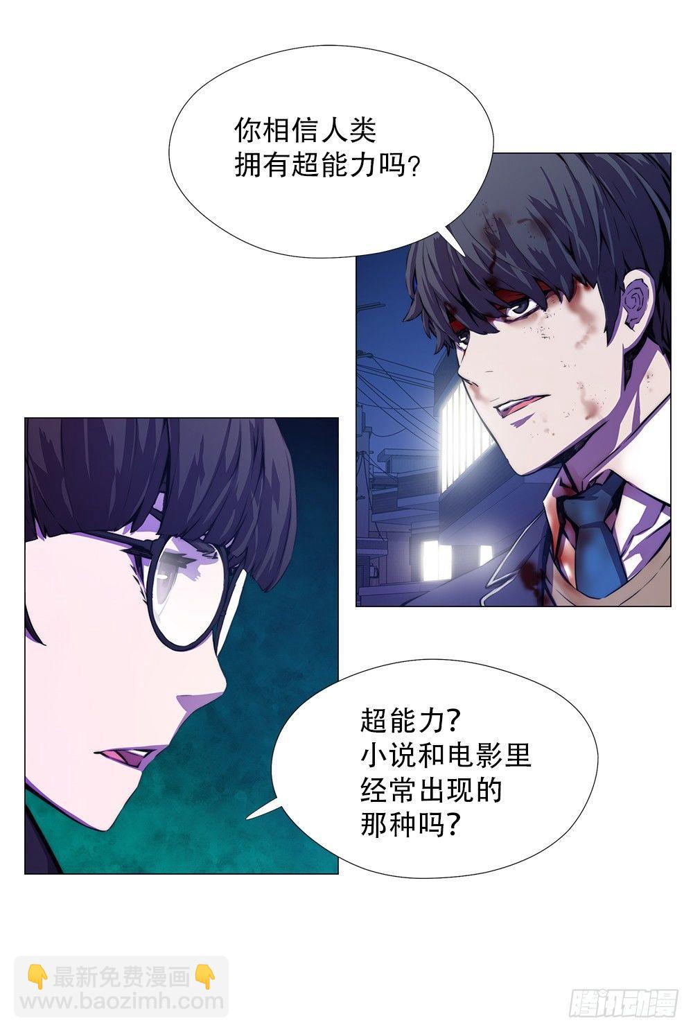 阴谋(1/2)-第10话