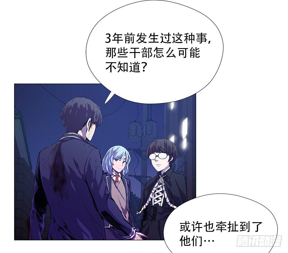 阴谋(1/2)-第10话