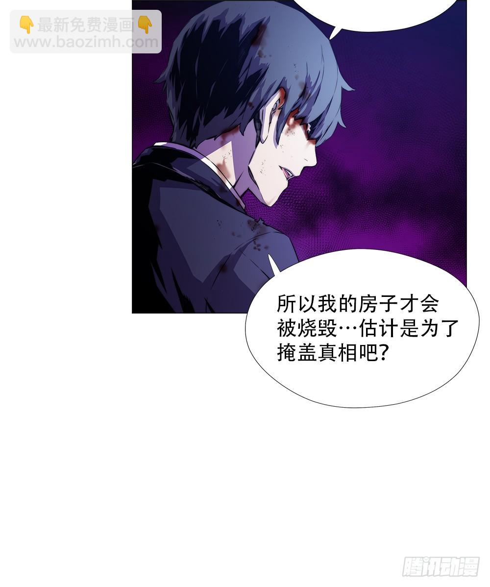 阴谋(1/2)-第10话