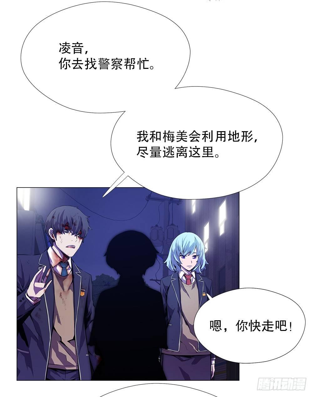 阴谋(1/2)-第10话