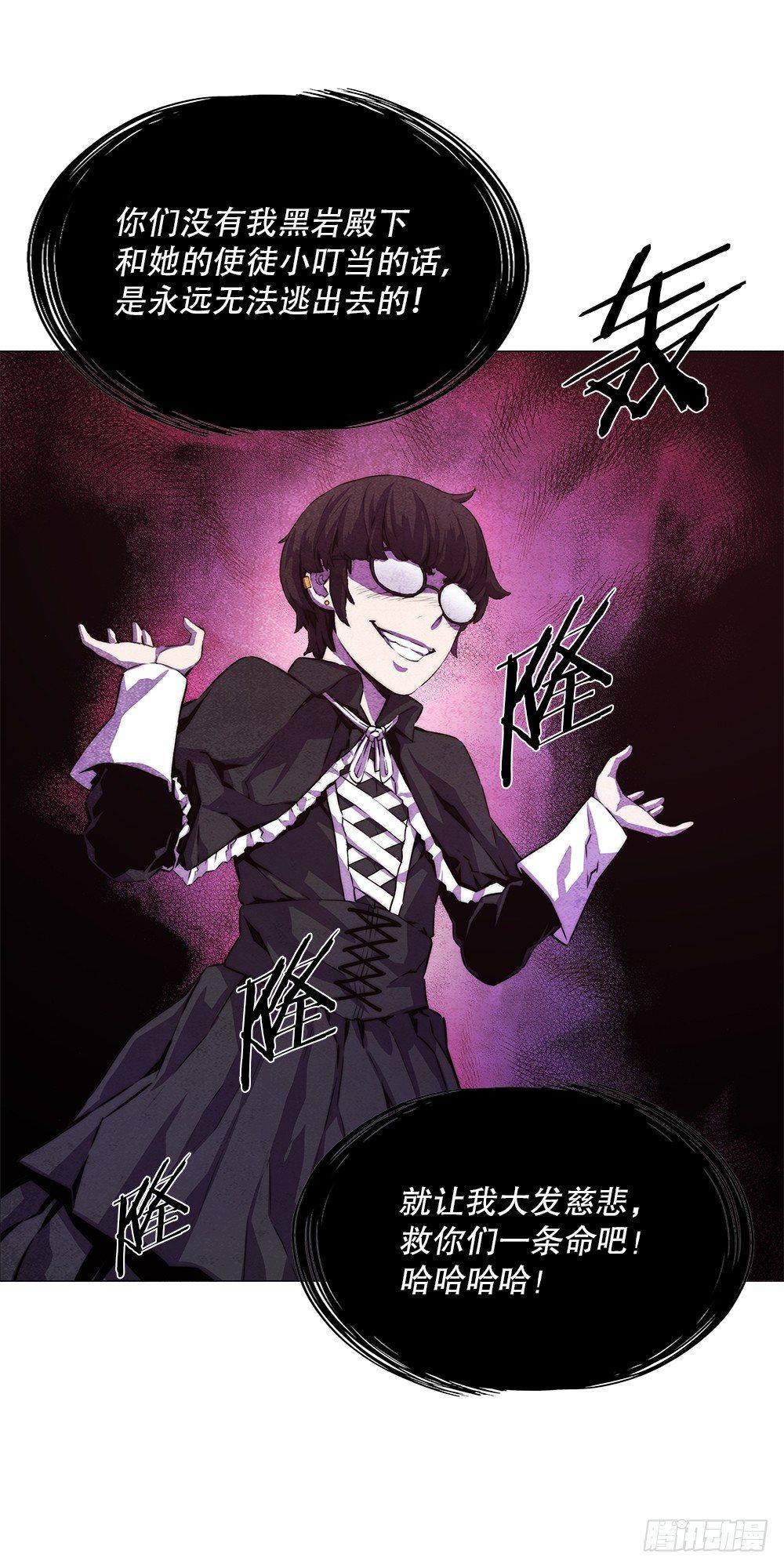 阴谋(1/2)-第10话