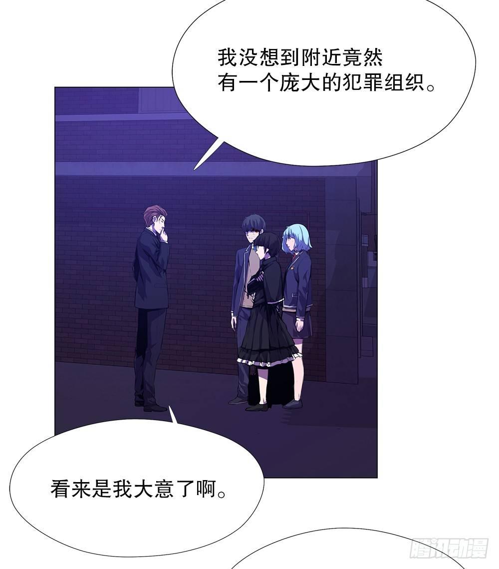 阴谋(1/2)-第10话