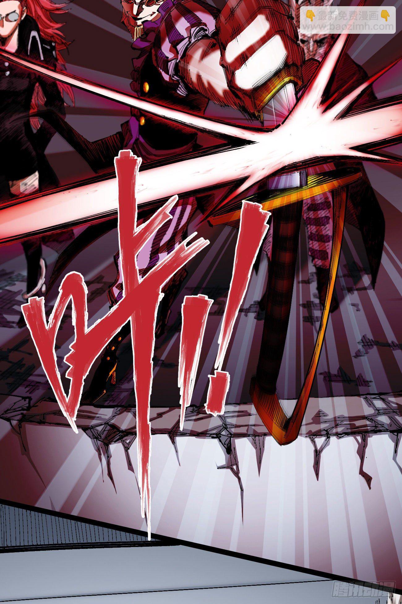 以德服众-第2话