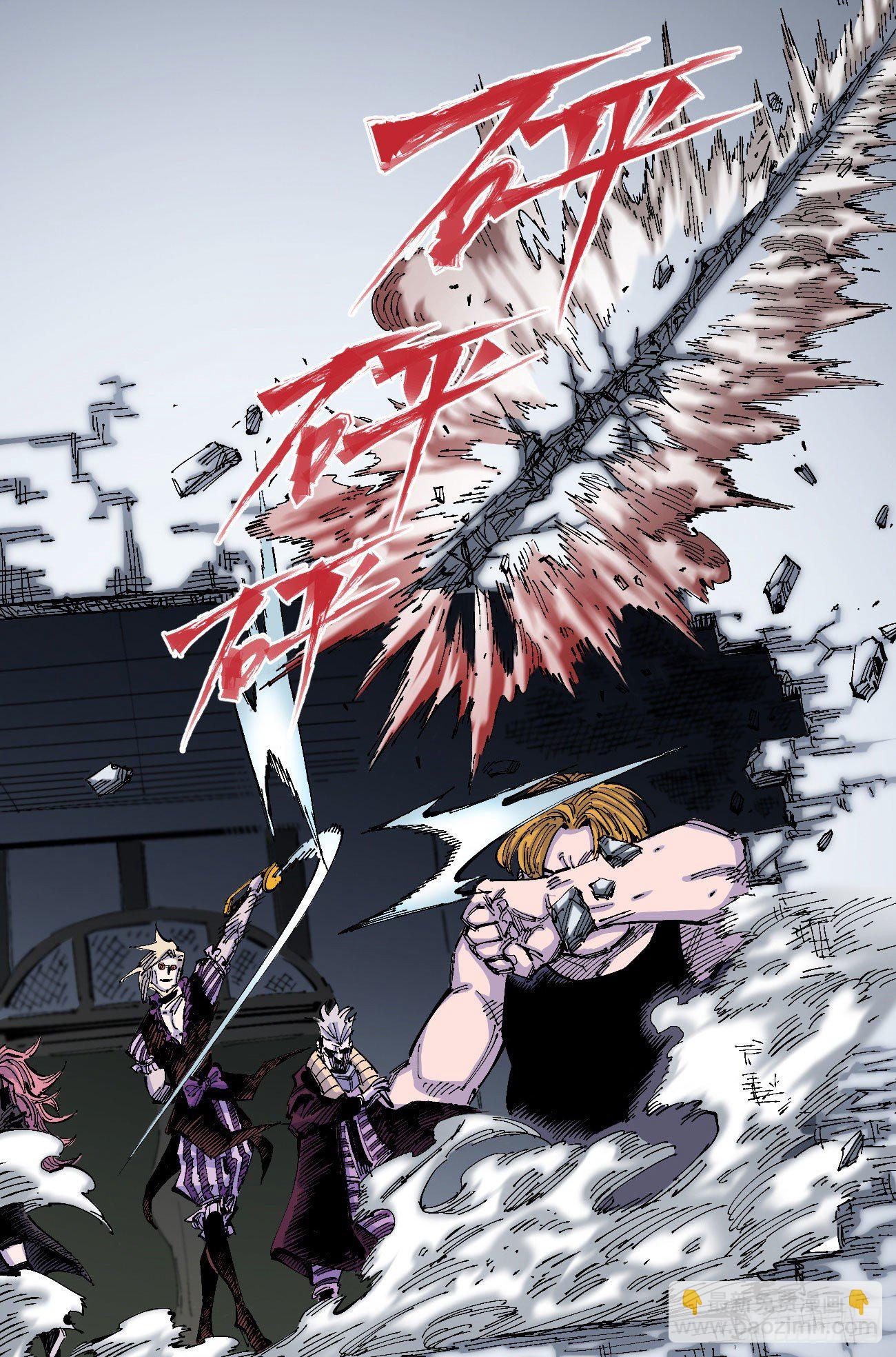 以德服众-第2话