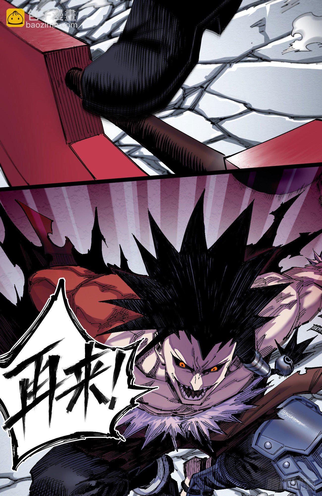 以德服众-第2话