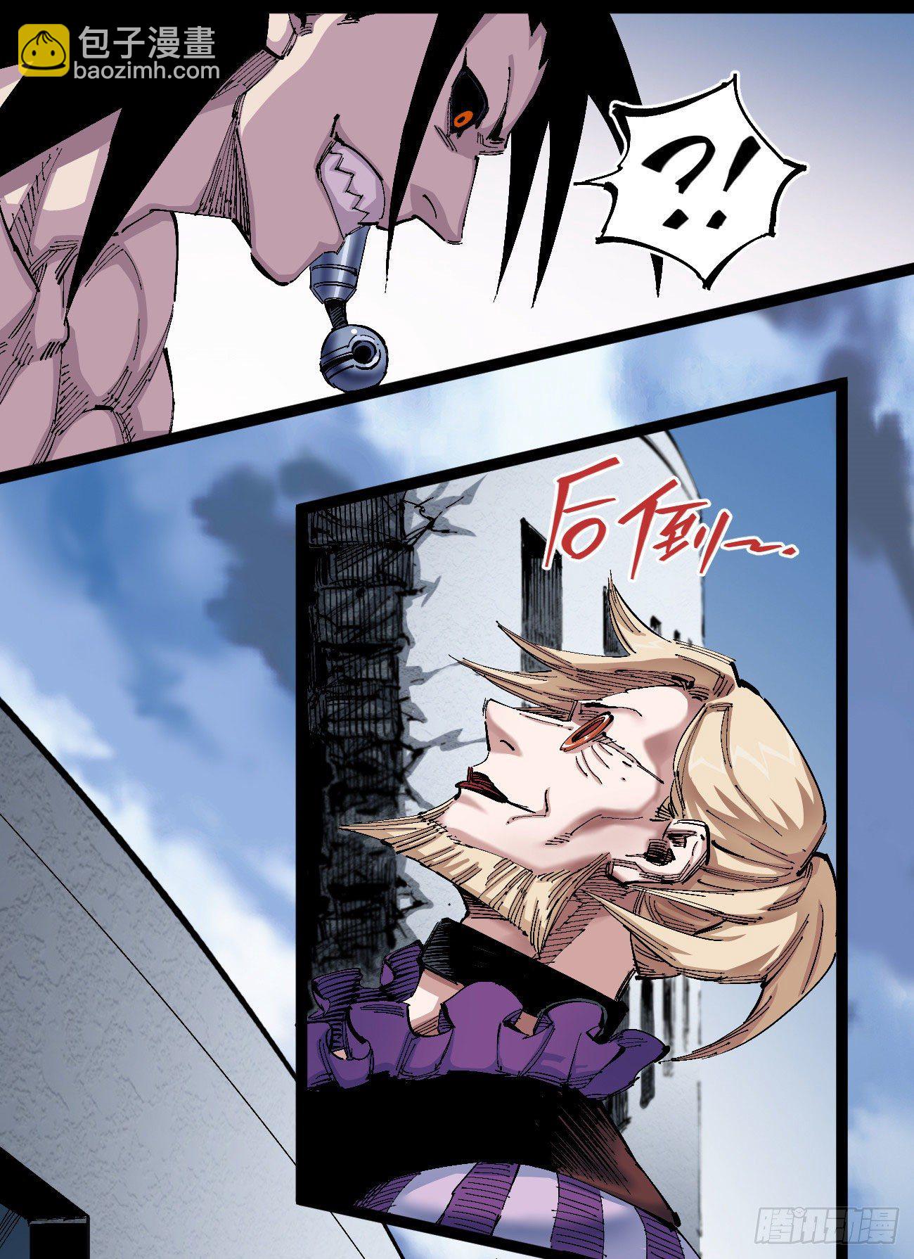 以德服众-第2话