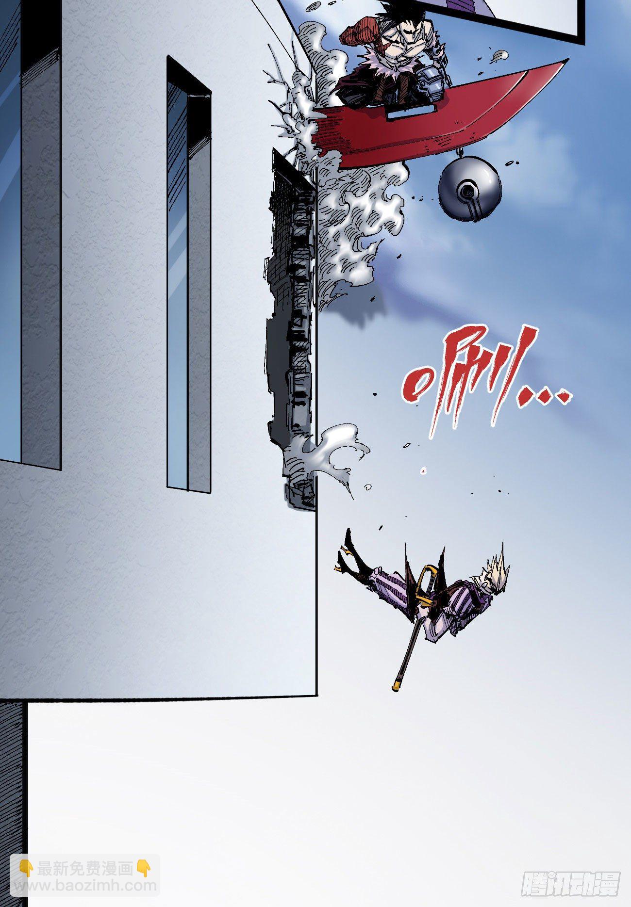 以德服众-第2话