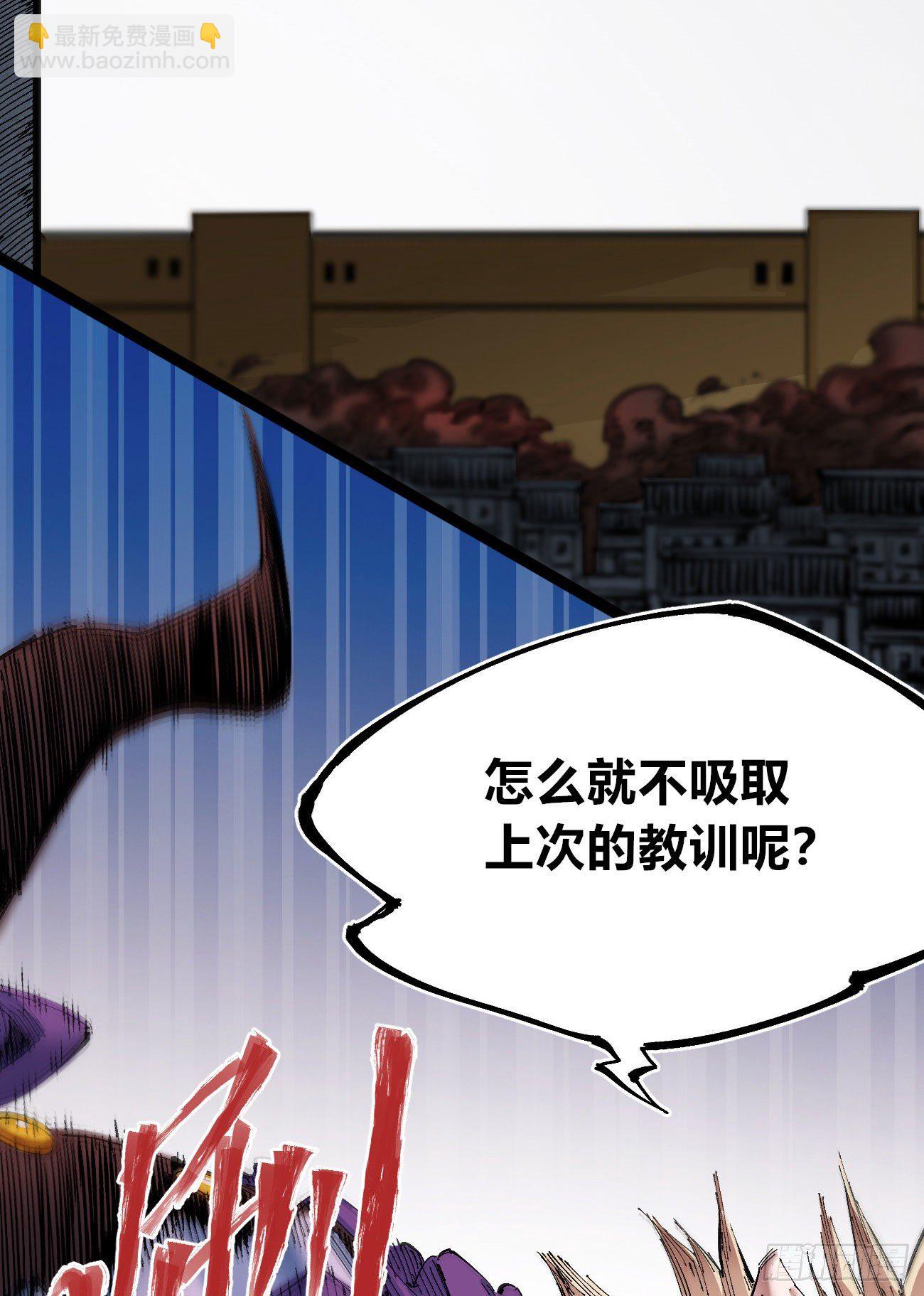 以德服众-第2话