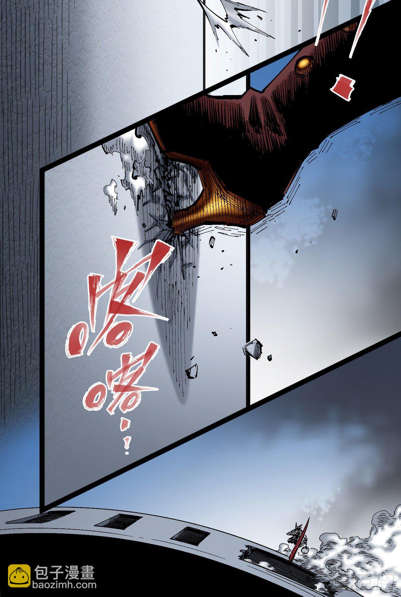 以德服众-第2话