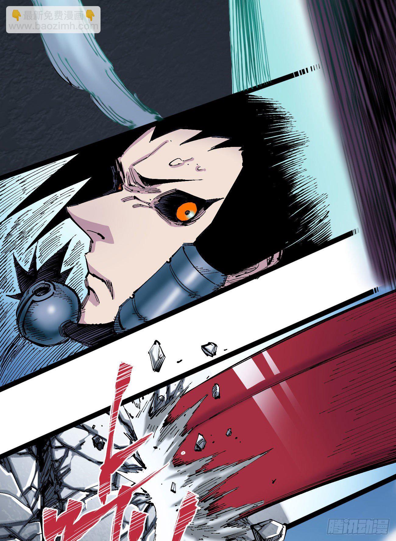 以德服众-第2话