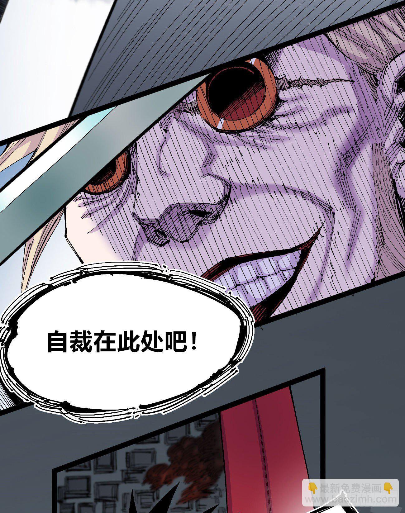 以德服众-第2话