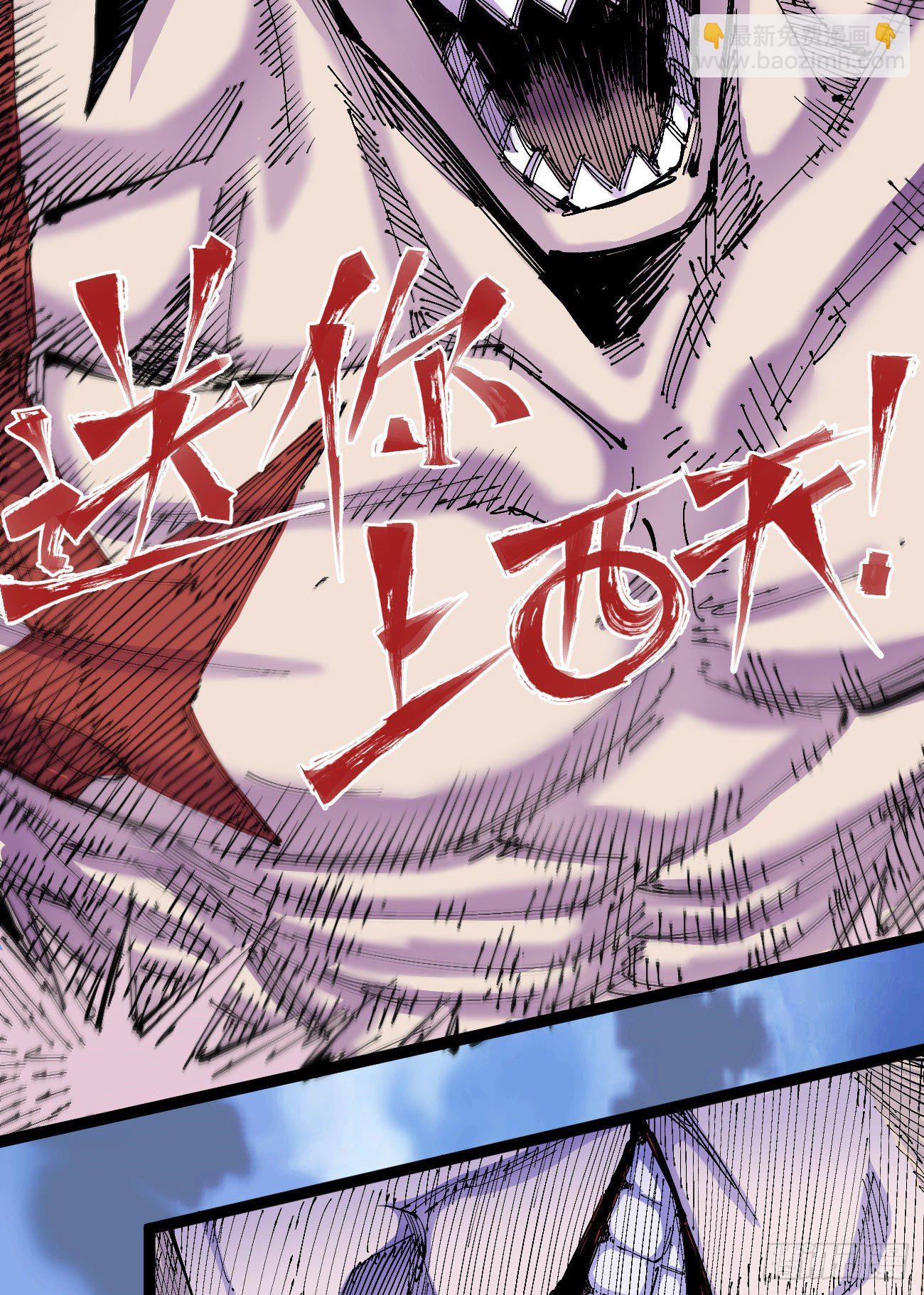 以德服众-第2话