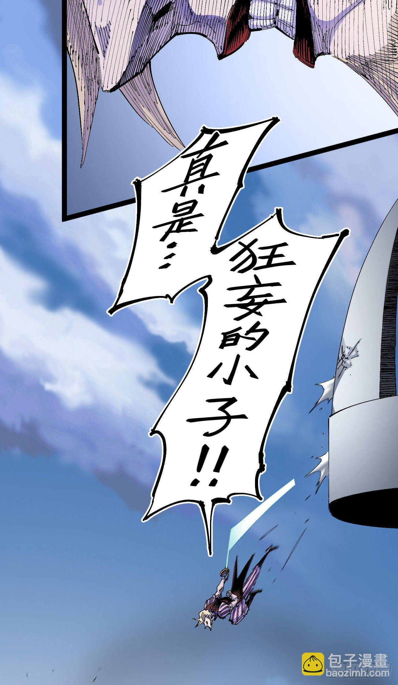 以德服众-第2话