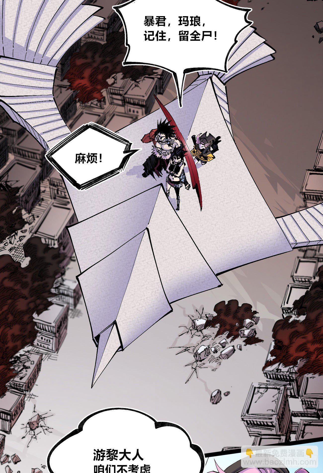 以德服众-第2话