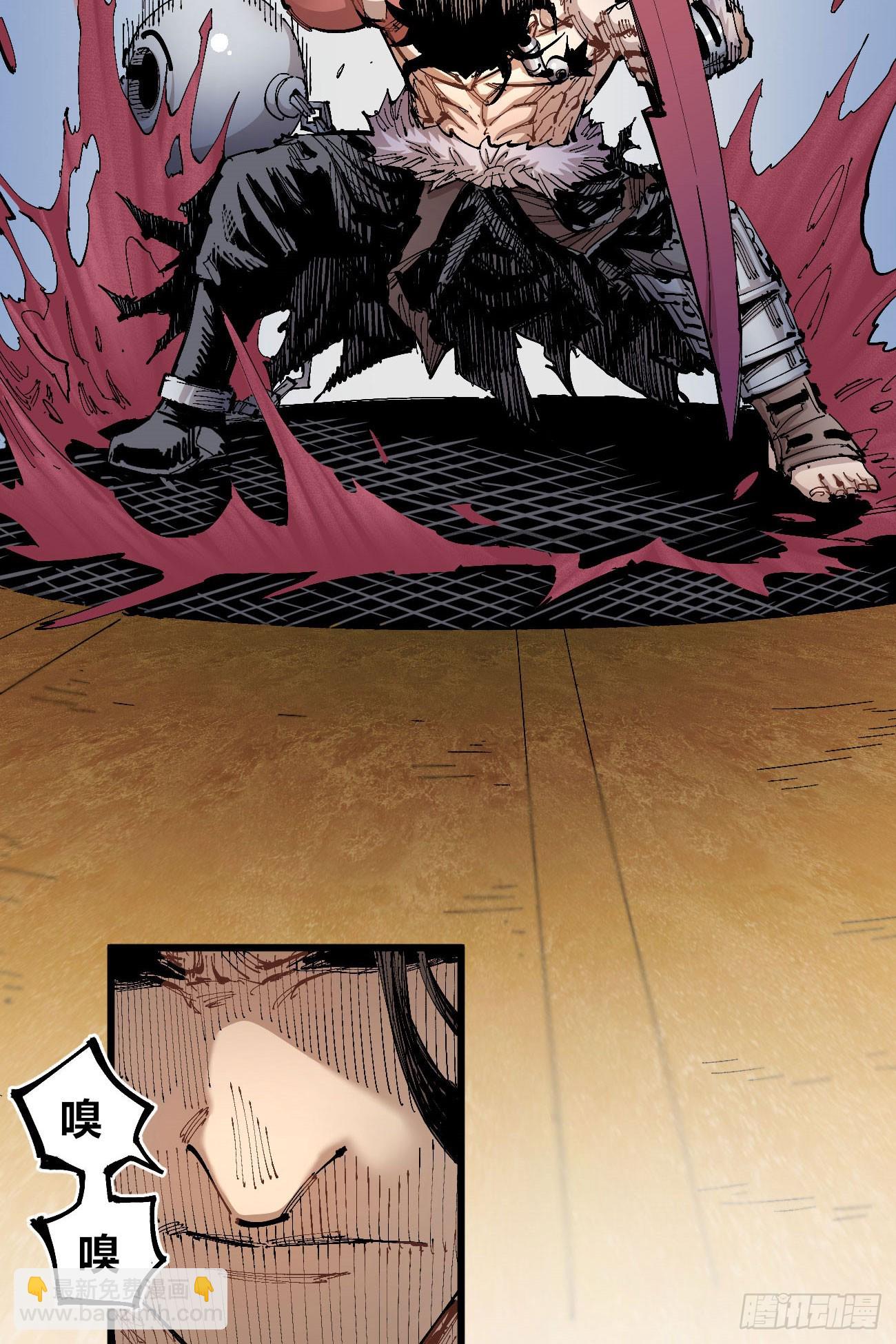 酒池肉林(1/2)-第100话