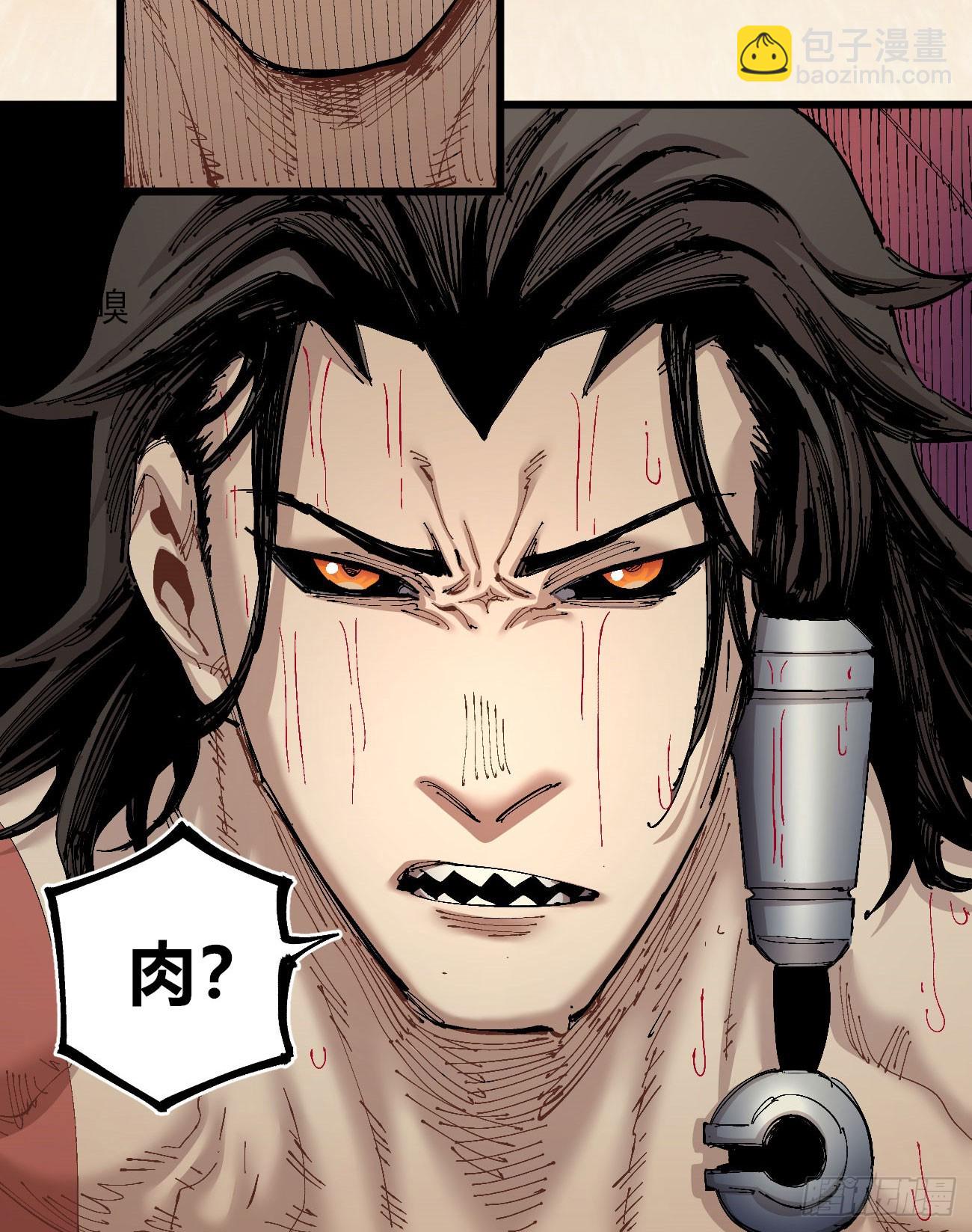 酒池肉林(1/2)-第100话