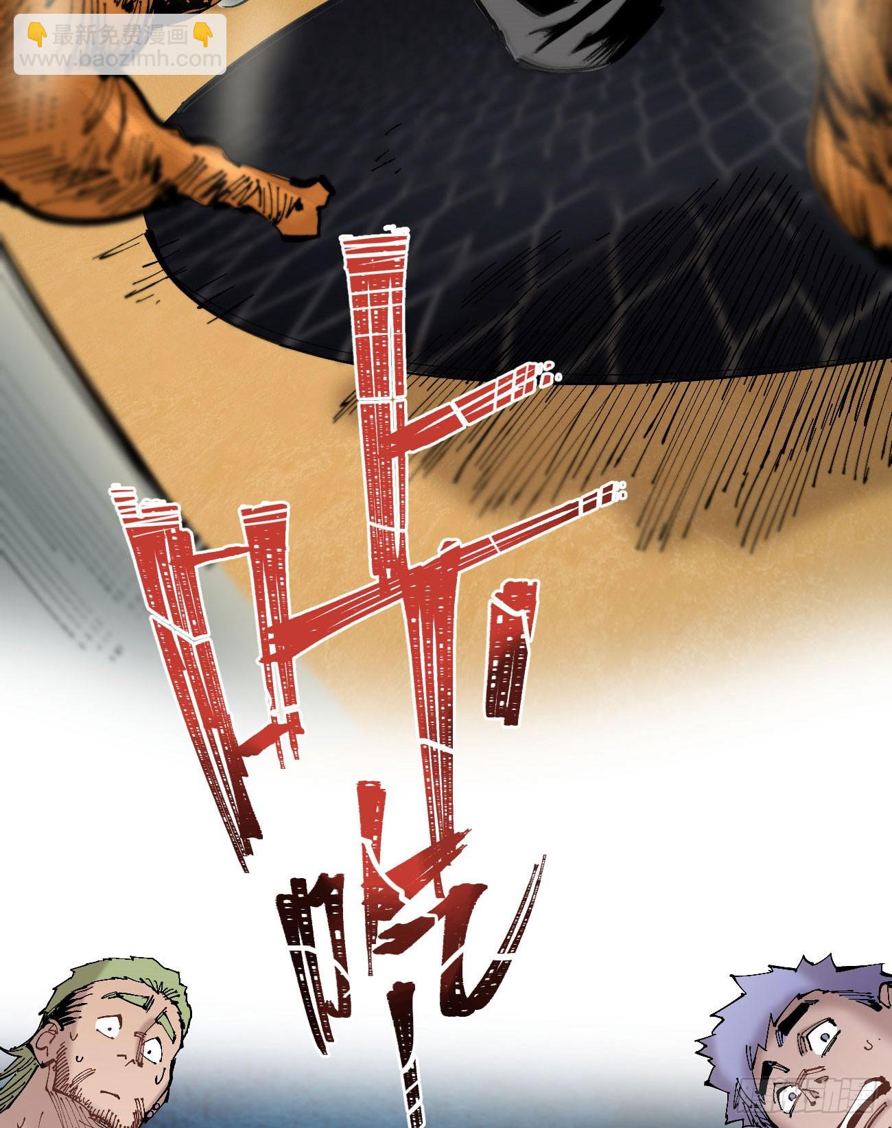 酒池肉林(1/2)-第100话