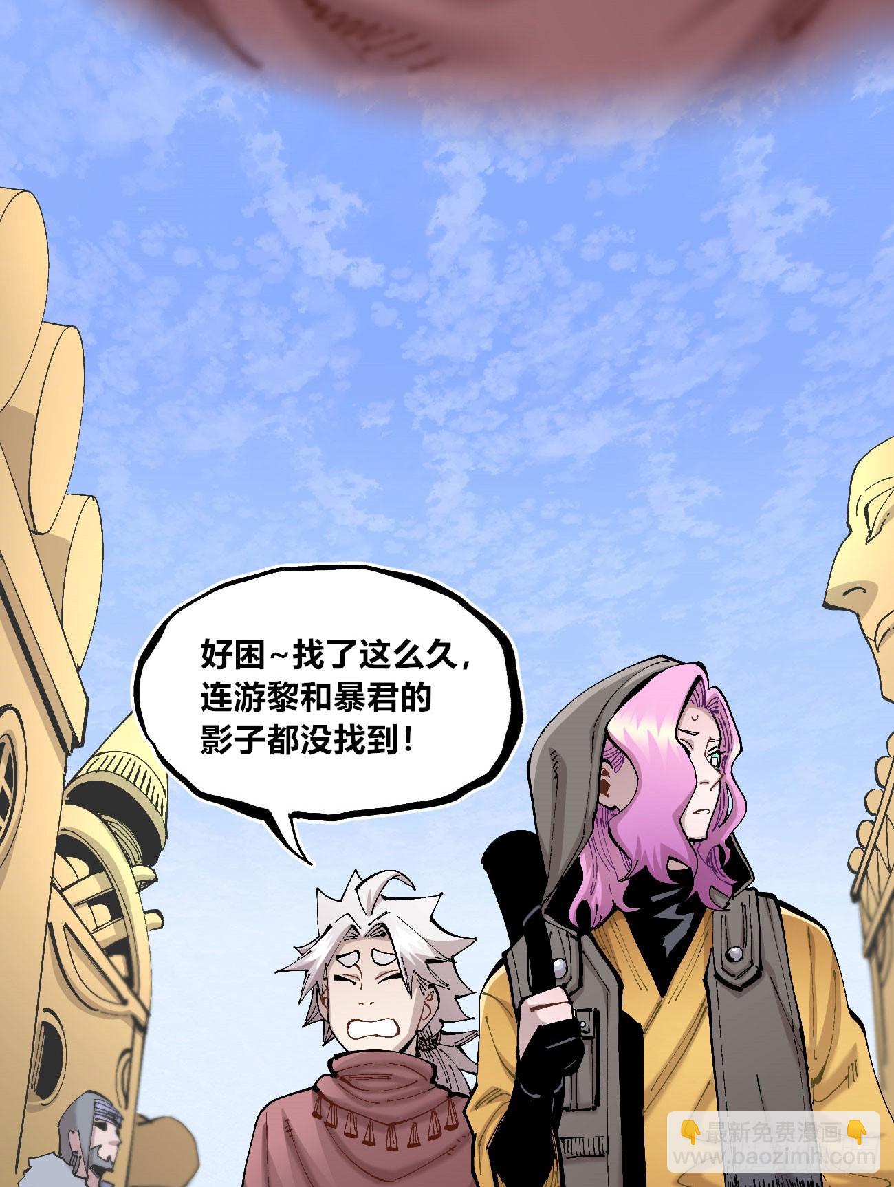 酒池肉林(1/2)-第100话