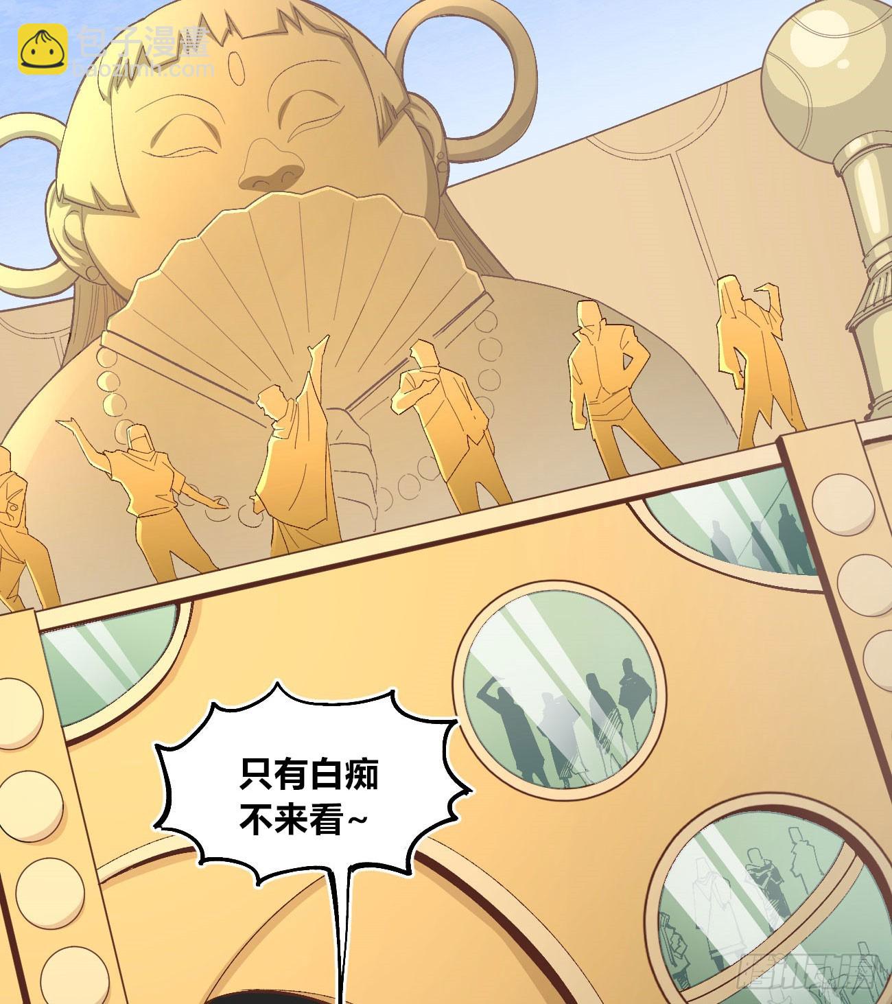 酒池肉林(1/2)-第100话