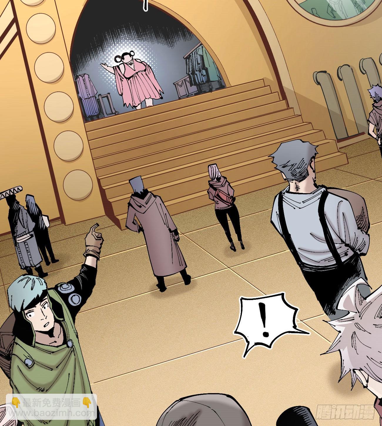 酒池肉林(1/2)-第100话