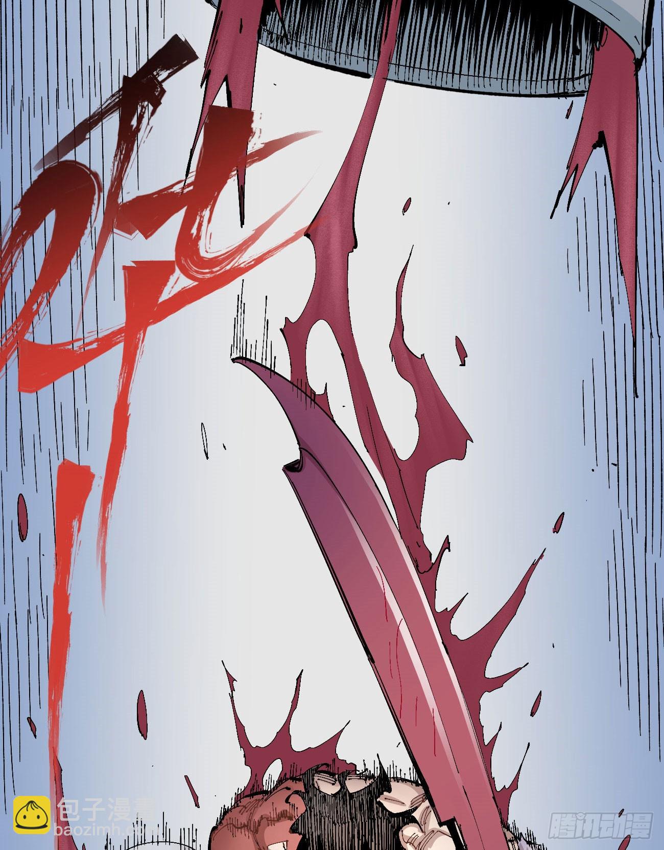 酒池肉林(1/2)-第100话