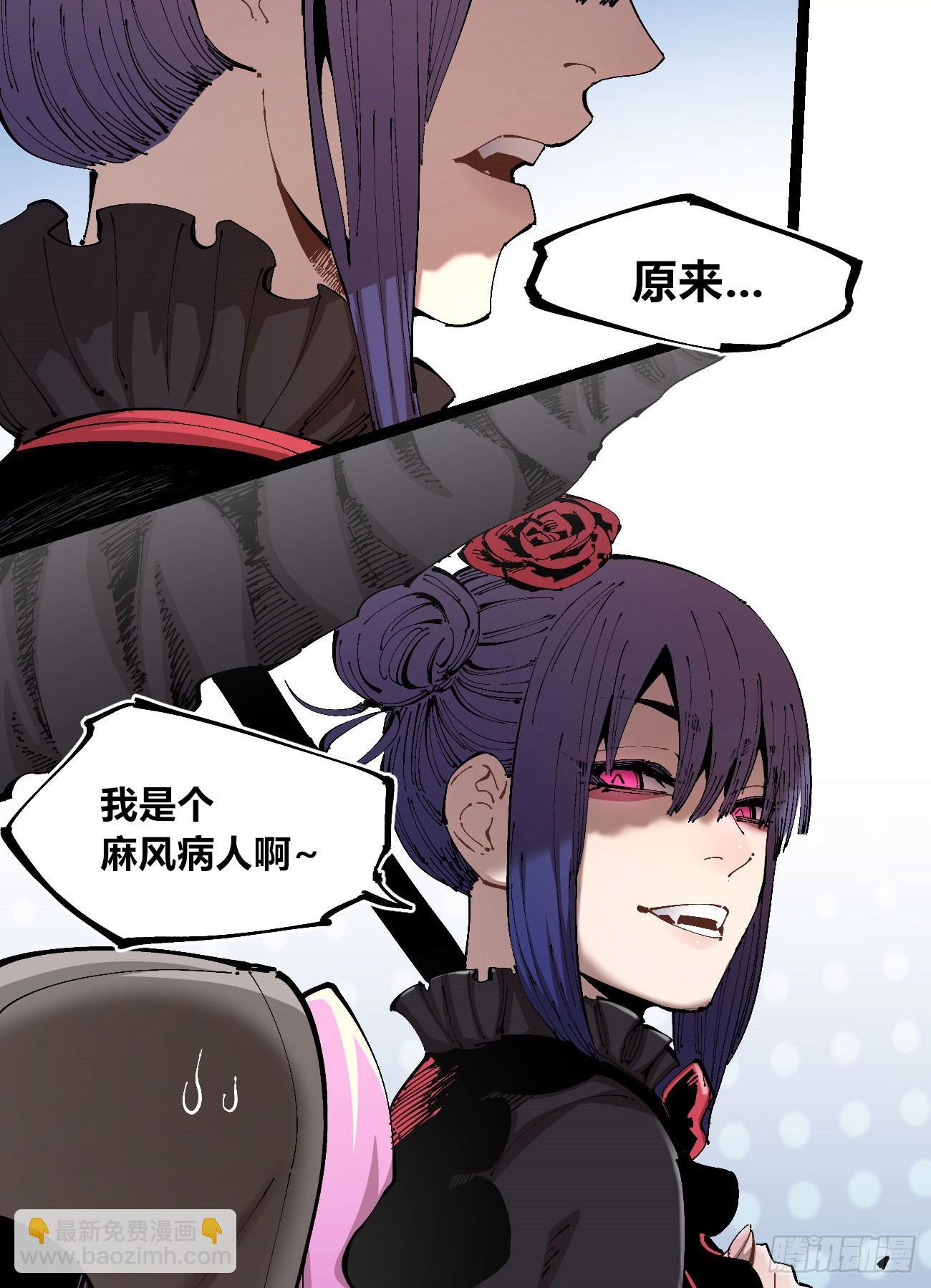 煞气很重(1/2)-第102话