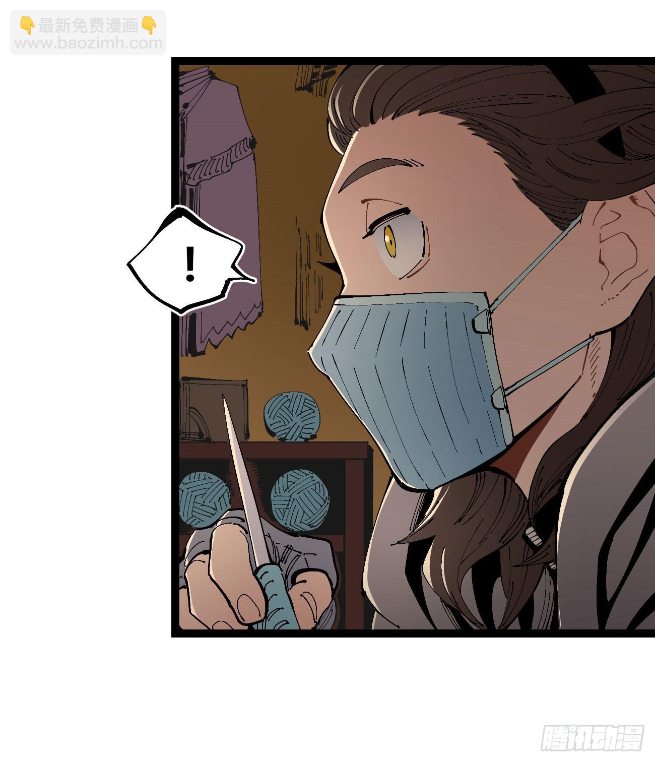 煞气很重(1/2)-第102话