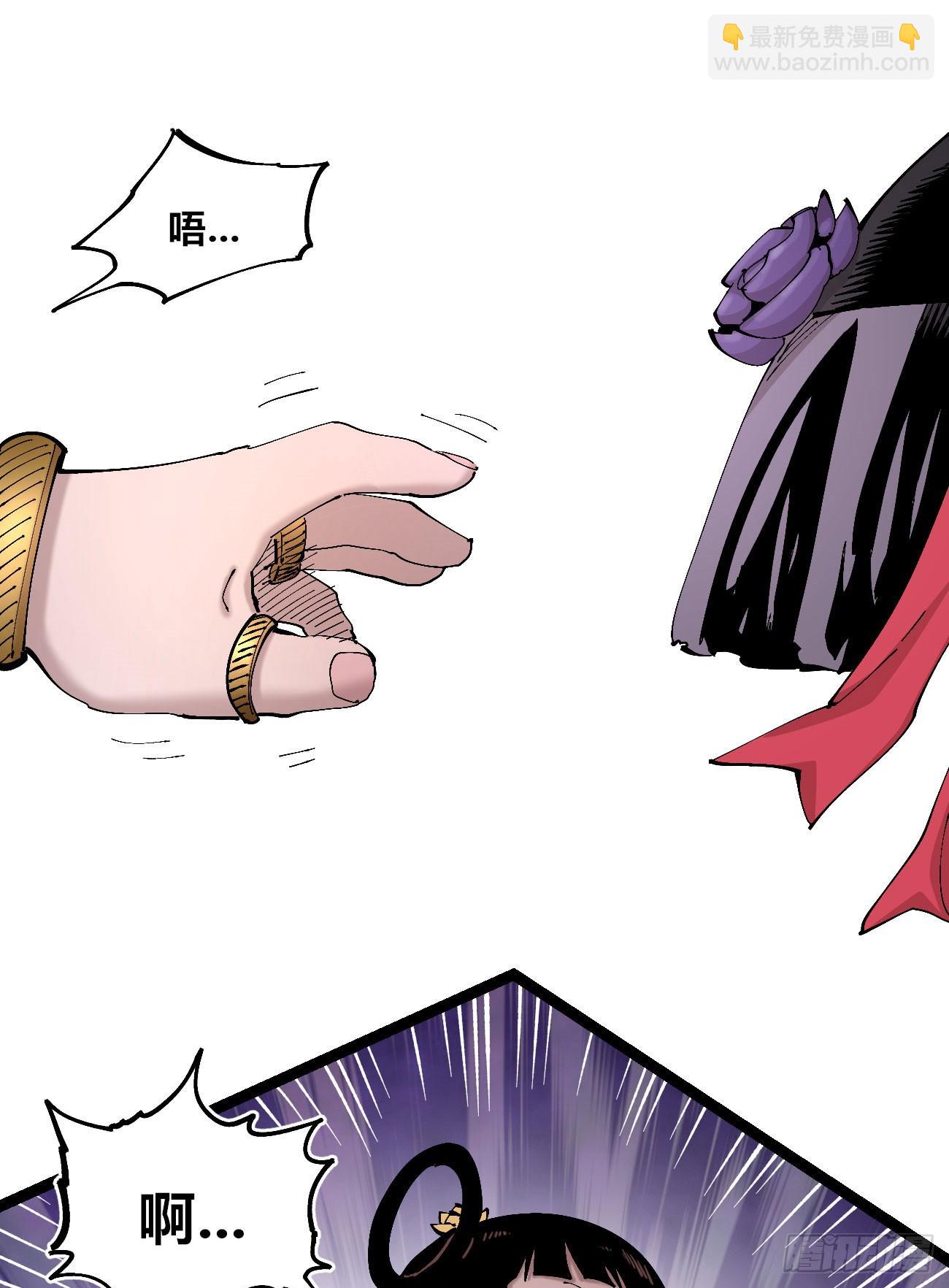 煞气很重(1/2)-第102话