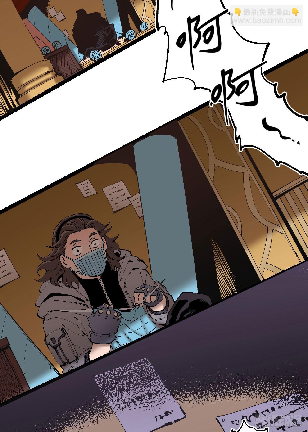 煞气很重(1/2)-第102话