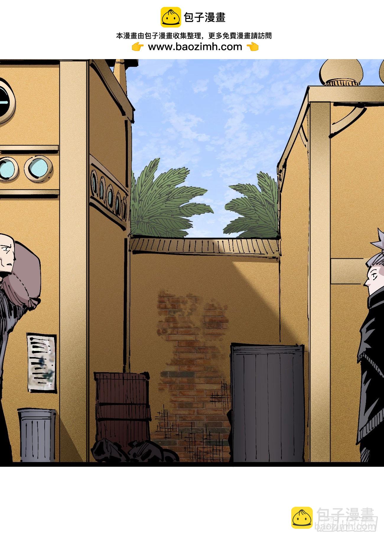 一分为二-第104话