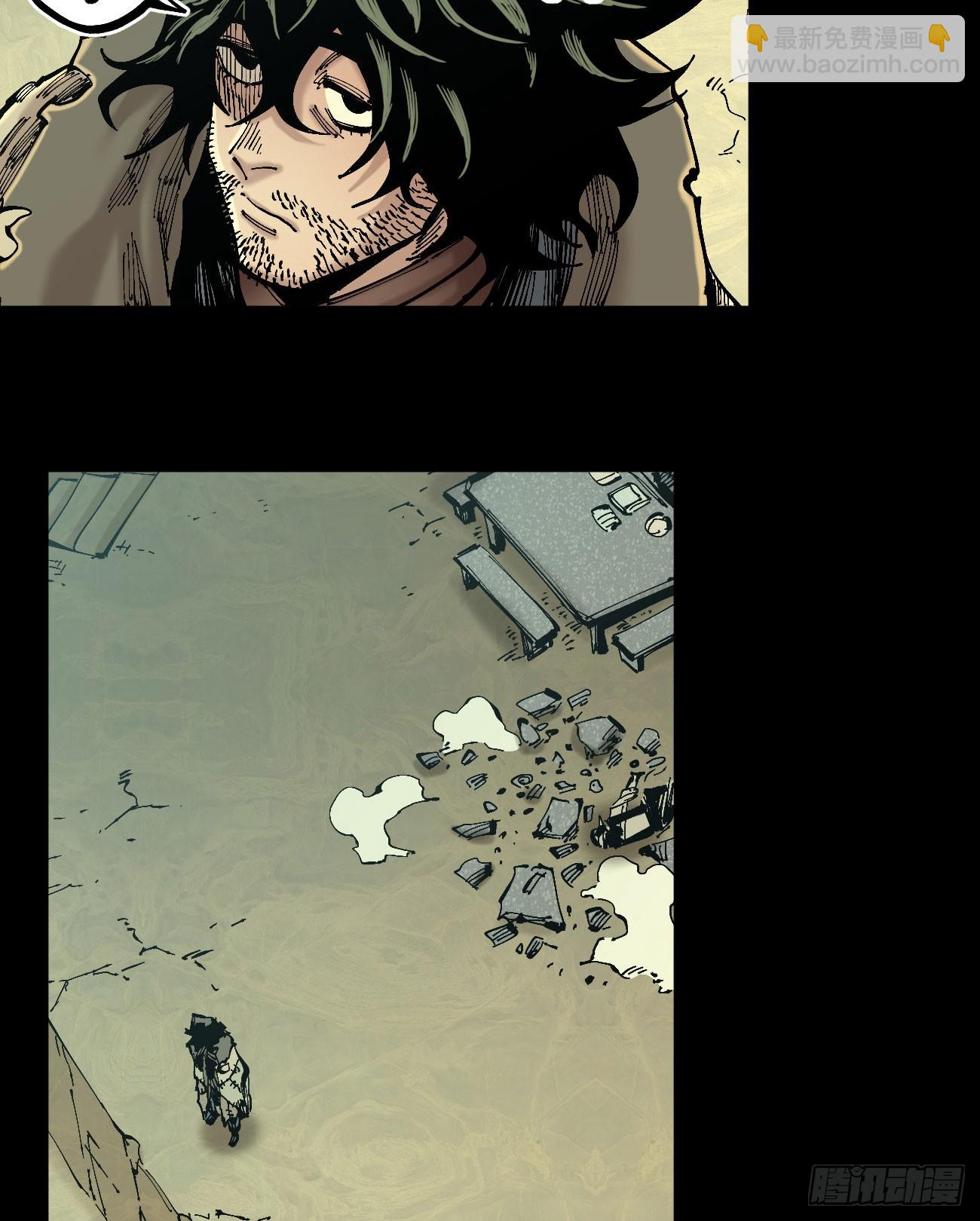 圈外的蚂蚁-第108话