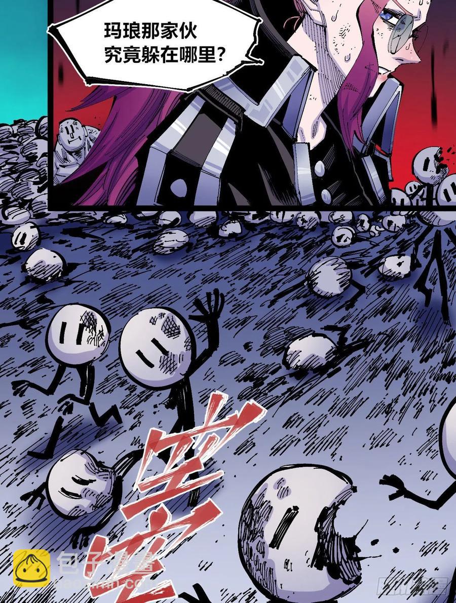 玛琅，你把握不住！(1/2)-第12话