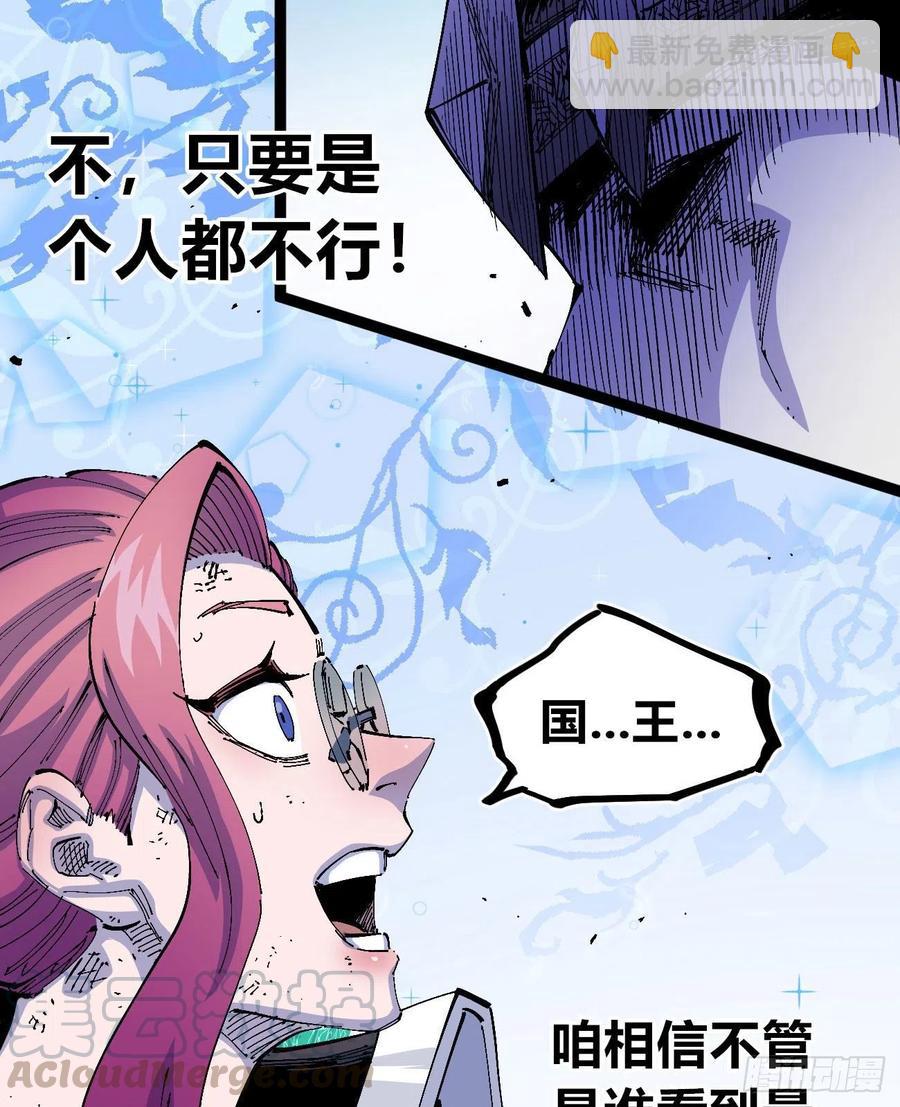 玛琅，你把握不住！(1/2)-第12话