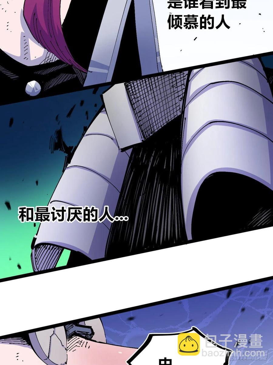 玛琅，你把握不住！(1/2)-第12话