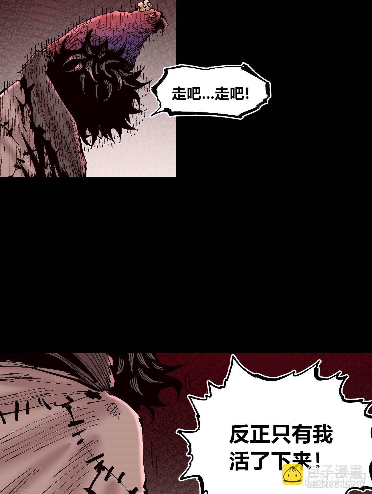 曾经的自己(1/2)-第110话