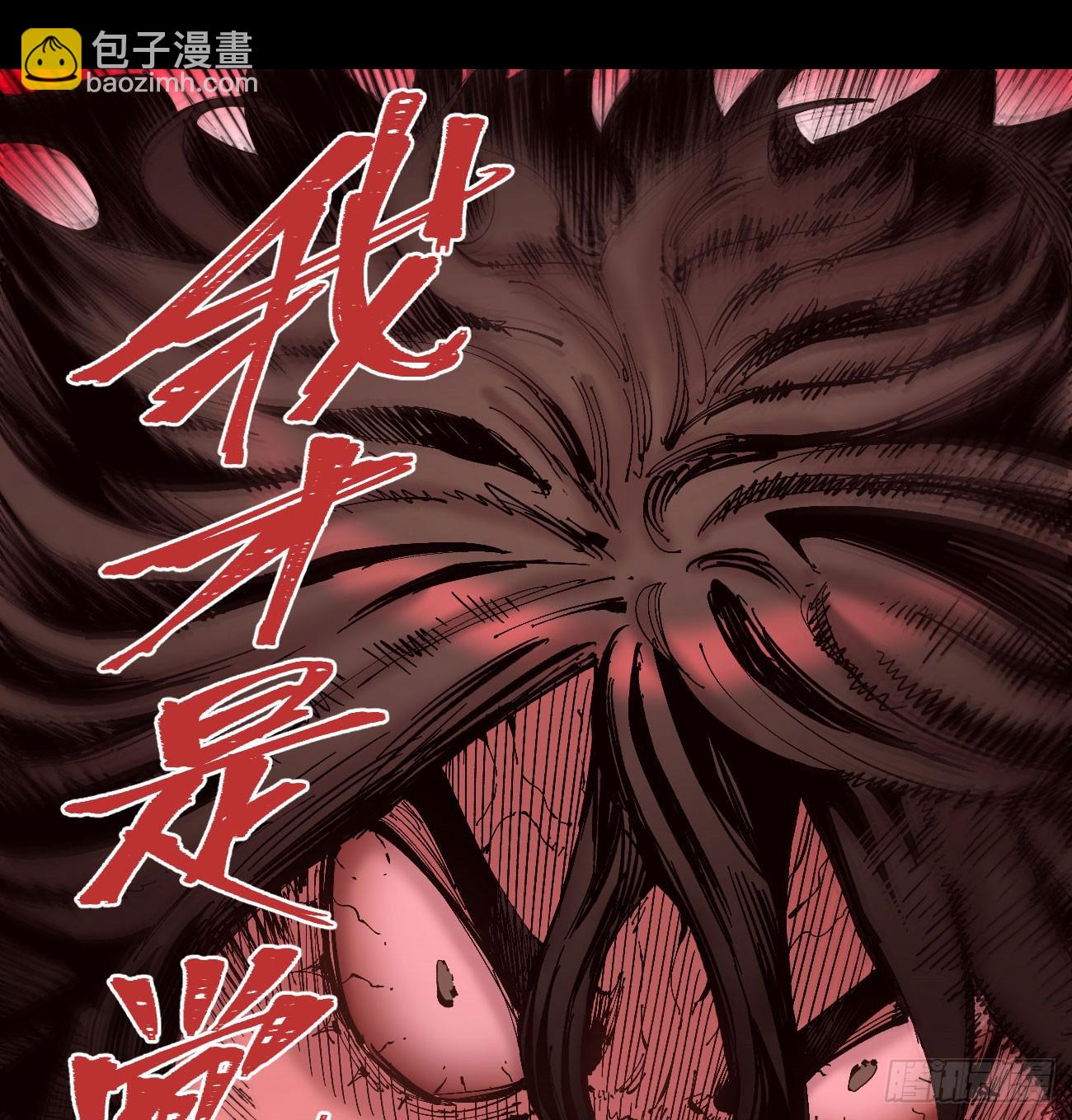 曾经的自己(1/2)-第110话